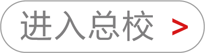 【转】四川省消防救援总队消防行业职业技能鉴定站2023年12月消防设施操作员职业技能鉴定名额增补公告 - 清大东方_消防培训_消防设施操作员培训_社会消防安全教育培训_注册消防工程师培训_消防员培训